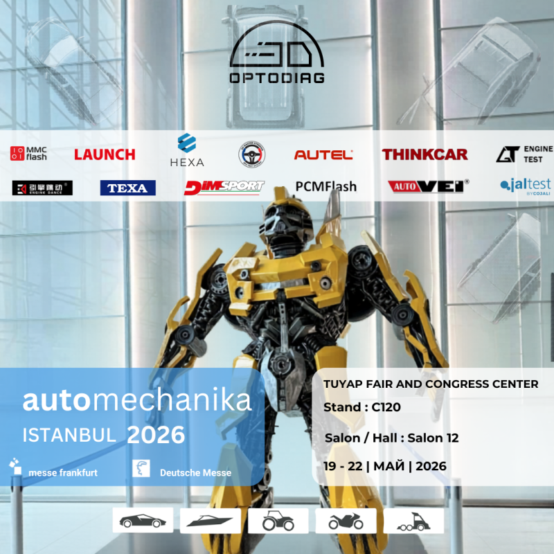 Optodiag на выставке Automechanika Istanbul 2026!