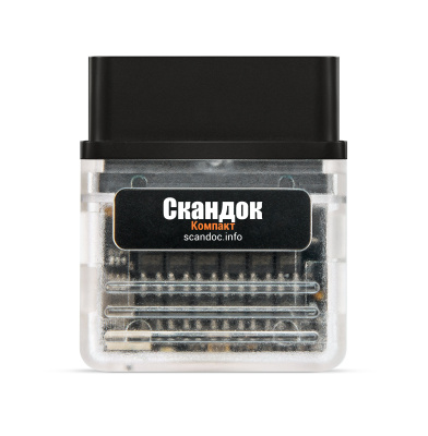 ScanDoc Compact (Full)