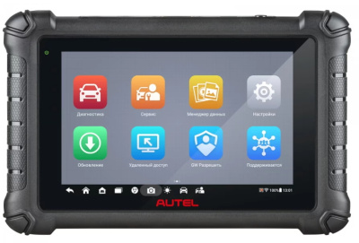 Autel MaxiDAS DS900 Диагностический Комплект