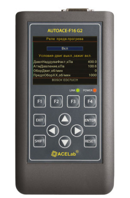 Портативный сканер “АВТОАС-F16 G2” с пакетом программ “LCV” 8 шт.