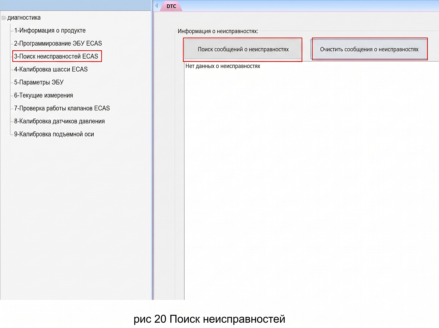 Диагностический комплект VIE TEBS теперь позволяет работать с ECAS на автобусах.