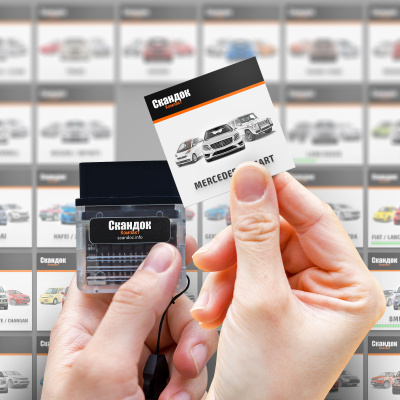 ScanDoc Compact (Full)