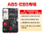 Engine Dance Диагностический Сканер ABS/EBS