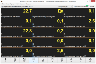 Мультиплексор «MUX CAN+KLine»