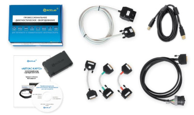 «АВТОАС-КАРГО» (комплект 2021) Компьютерный сканер