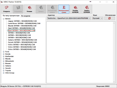MMC Flasher USB-ключ