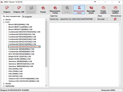 MMC Flasher USB-ключ