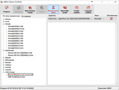 MMC Flasher USB-ключ